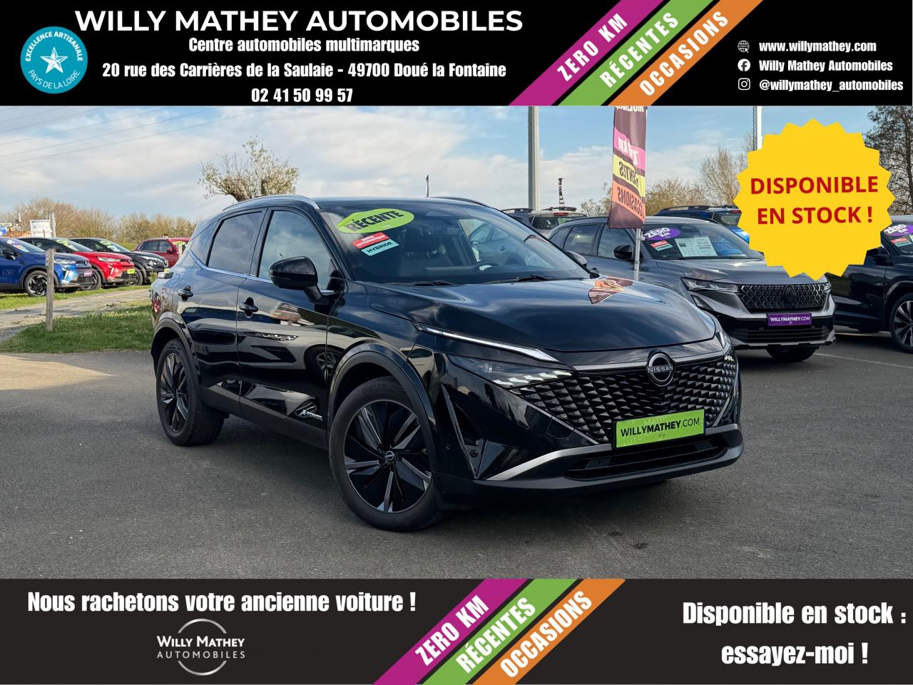 NISSAN QASHQAI