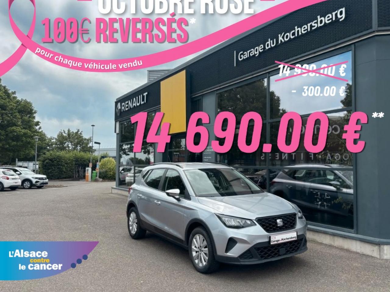 SEAT ARONA
